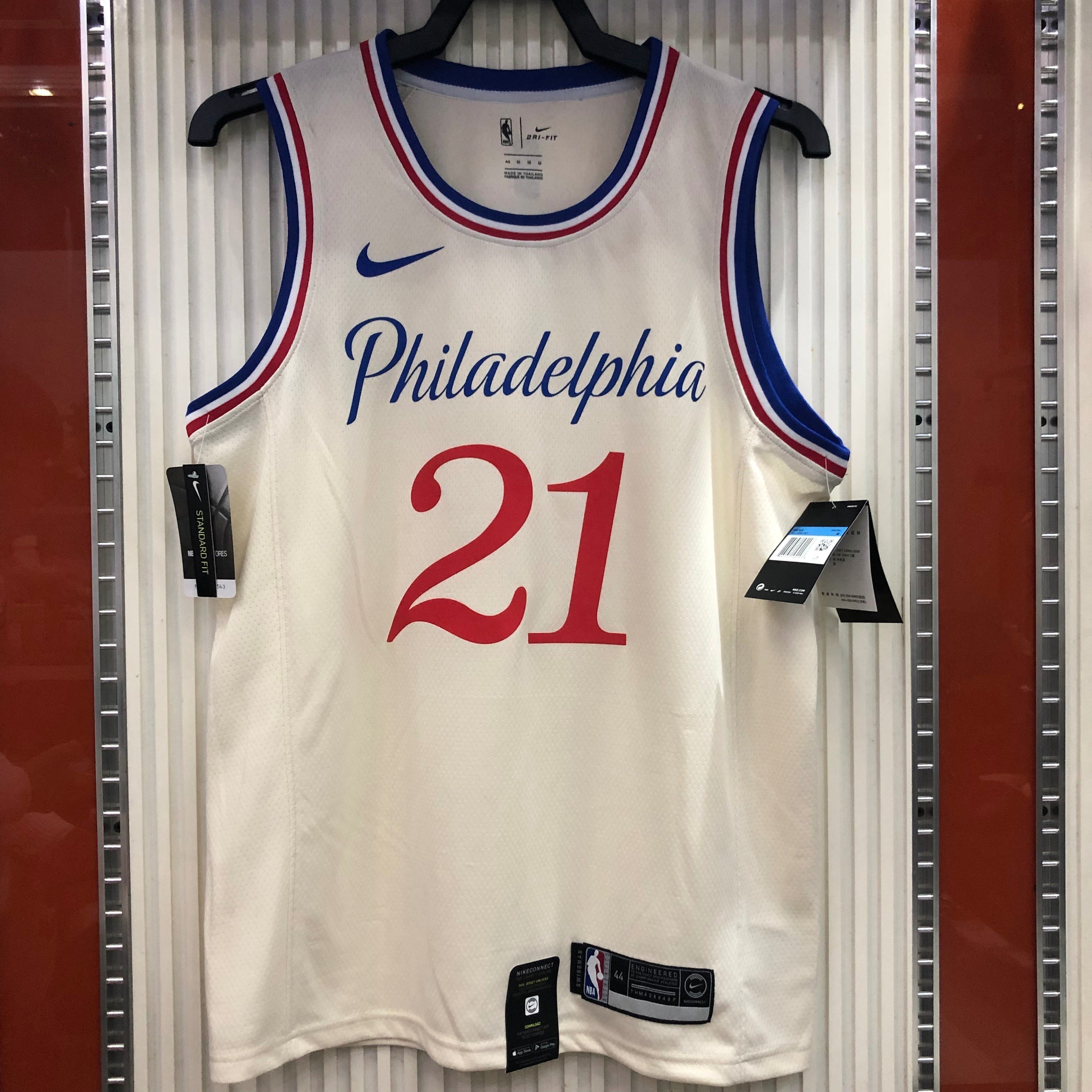 2019/20 NBA 76ers City Edition - Embiid